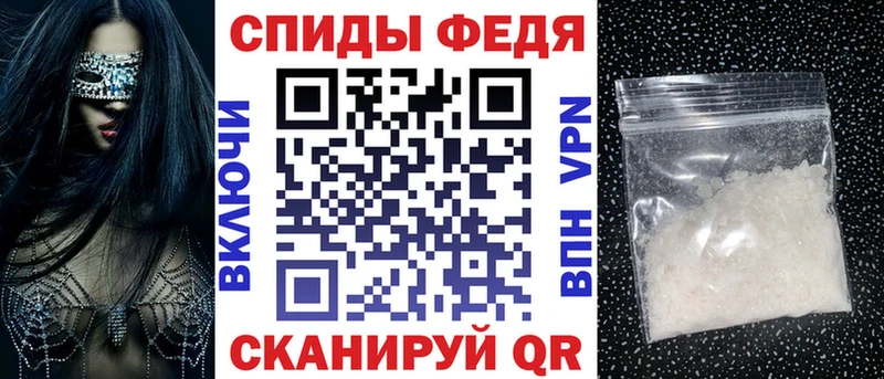 АМФЕТАМИН Premium Купить закладки Мглин