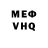 КЕТАМИН VHQ Mackenzie Oakes