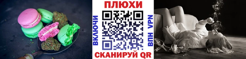 Купить где  Мглин  Еда ТГК конопля 