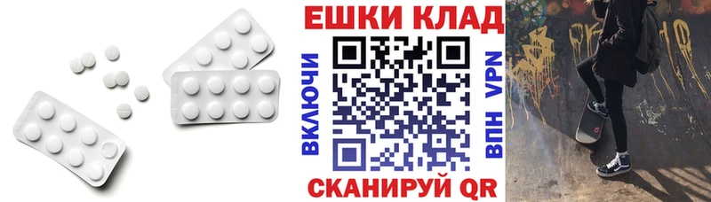 Ecstasy таблы  Купить закладки  Мглин 