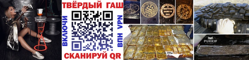 Купить закладки  Мглин  ГАШ Cannabis 