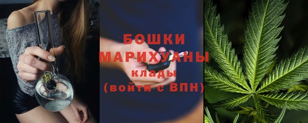амфетамин Бронницы