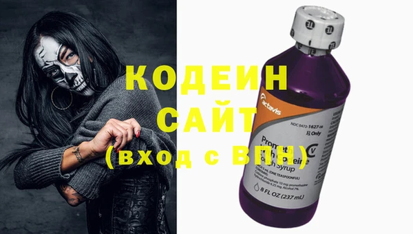 амфетамин Бронницы