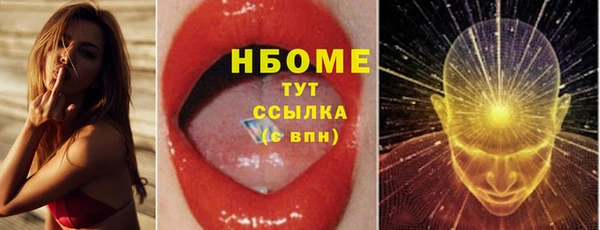 меф VHQ Бородино