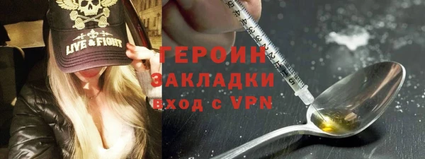 меф VHQ Бородино