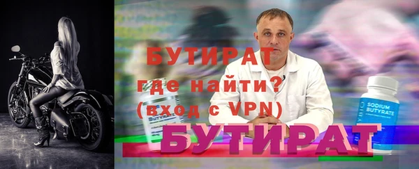 меф VHQ Бородино