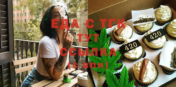меф VHQ Бородино