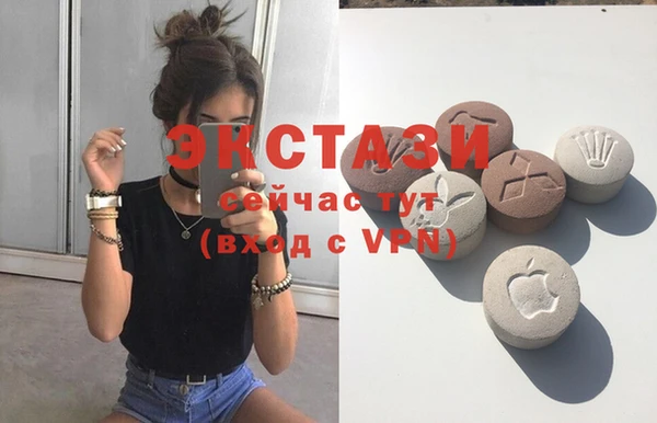 амфетамин Бронницы
