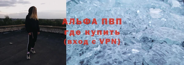 стафф Бугульма