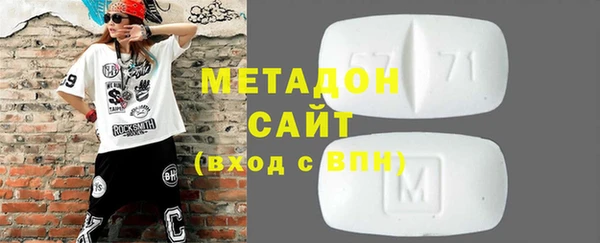 стафф Бугульма