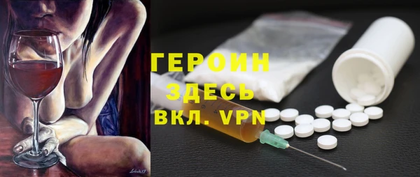 стафф Бугульма