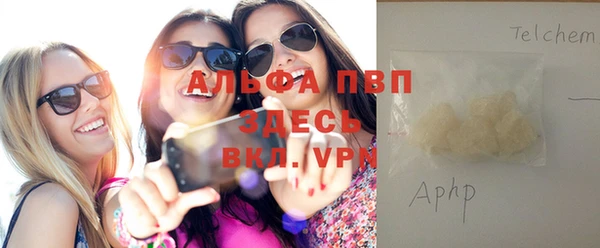 амфетамин Бронницы