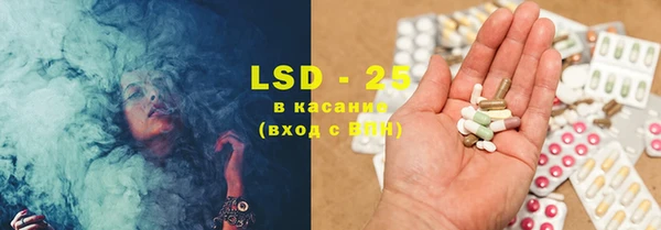 амфетамин Бронницы