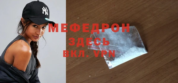 метамфетамин Верхнеуральск