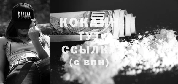 меф VHQ Бородино