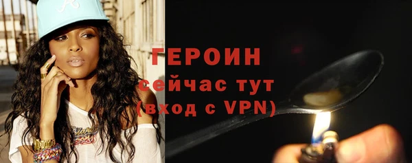 ПСИЛОЦИБИНОВЫЕ ГРИБЫ Верхний Тагил