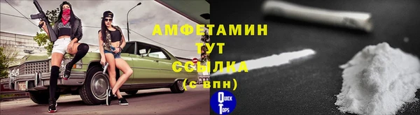 стафф Бугульма