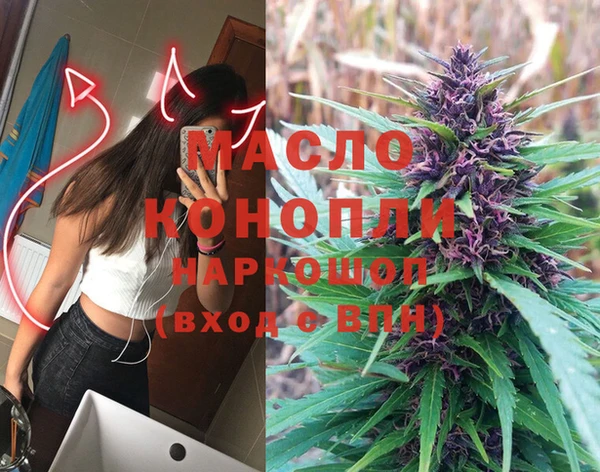 меф VHQ Бородино
