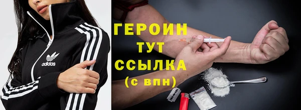 стафф Бугульма