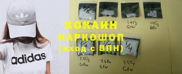 меф VHQ Бородино