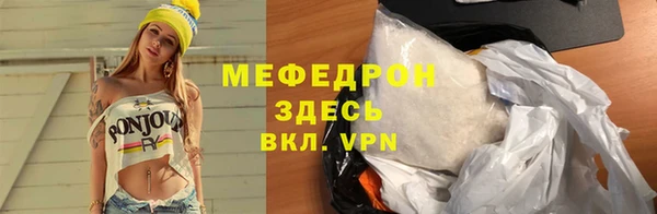 стафф Бугульма