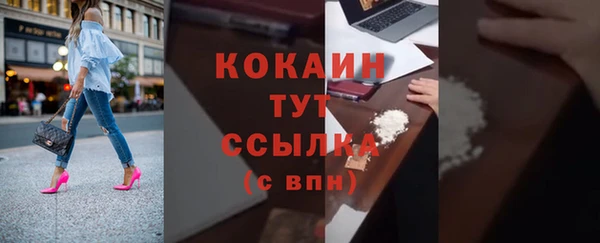 амфетамин Бронницы