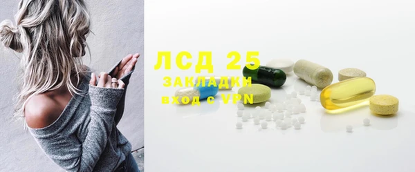 метамфетамин Верхнеуральск