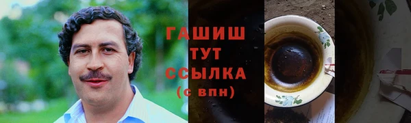 амфетамин Бронницы