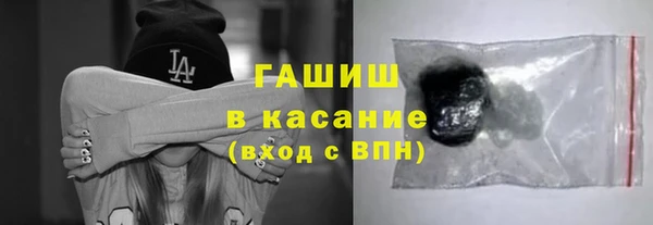 меф VHQ Бородино