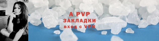 амфетамин Бронницы