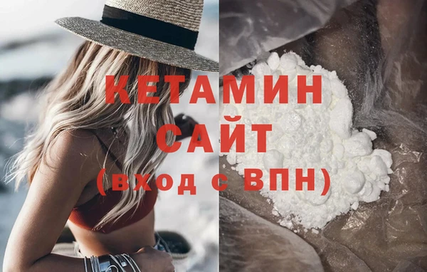 стафф Бугульма