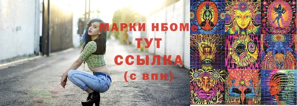 меф VHQ Бородино