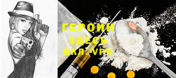стафф Бугульма