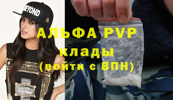 амфетамин Бронницы
