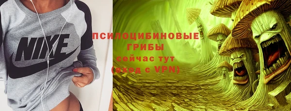 стафф Бугульма