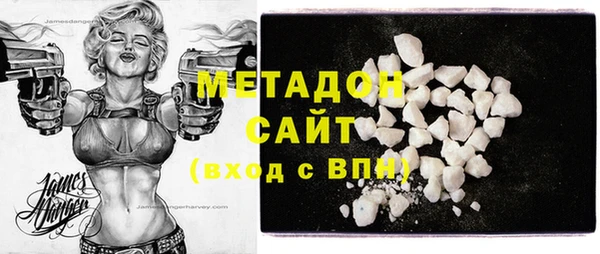 стафф Бугульма