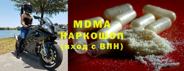 стафф Бугульма