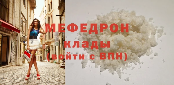 COCAINE Осташков