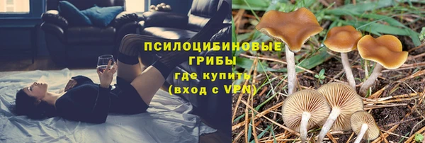 амфетамин Бронницы