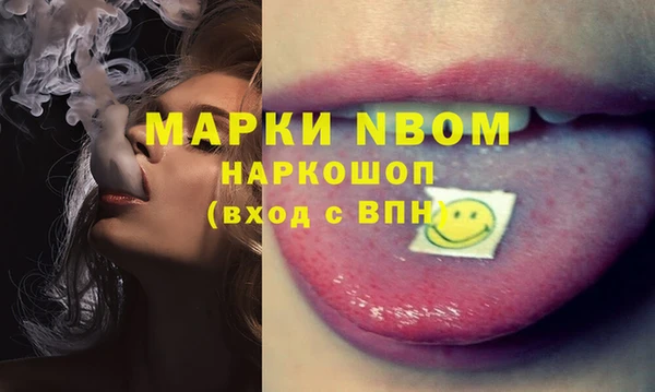 стафф Бугульма