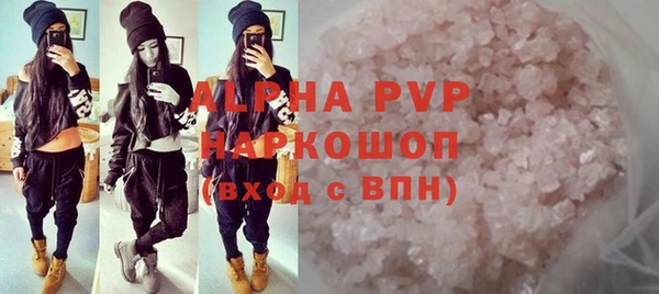 амфетамин Бронницы