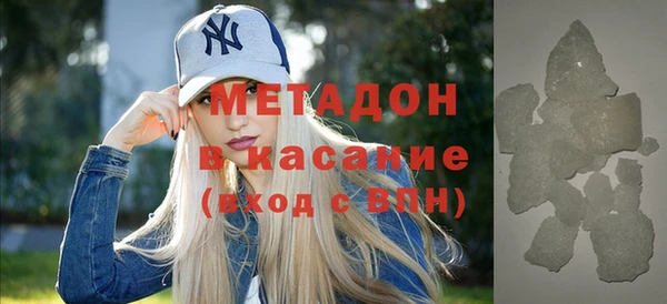 стафф Бугульма