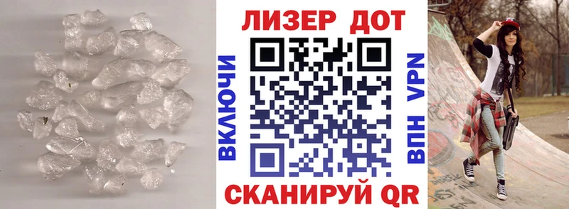 Купить закладки  Мглин  Лсд 25 экстази ecstasy 