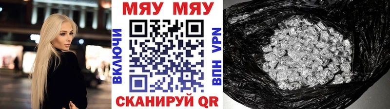 Купить где  Мглин  МЯУ-МЯУ мяу мяу 