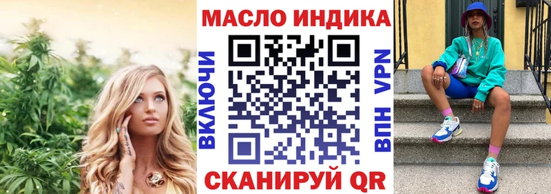 Дистиллят ТГК жижа  Купить закладки  Мглин 