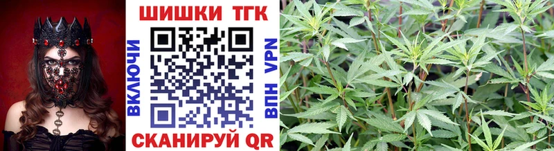 Конопля THC 21%  Купить  Мглин 